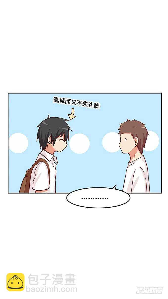 感觉被保护着~19