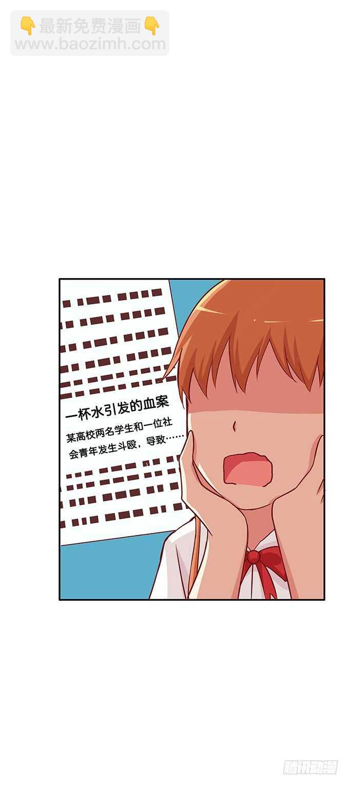感觉被保护着~9