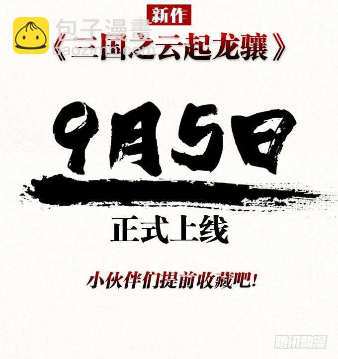 我会好好看着你~3