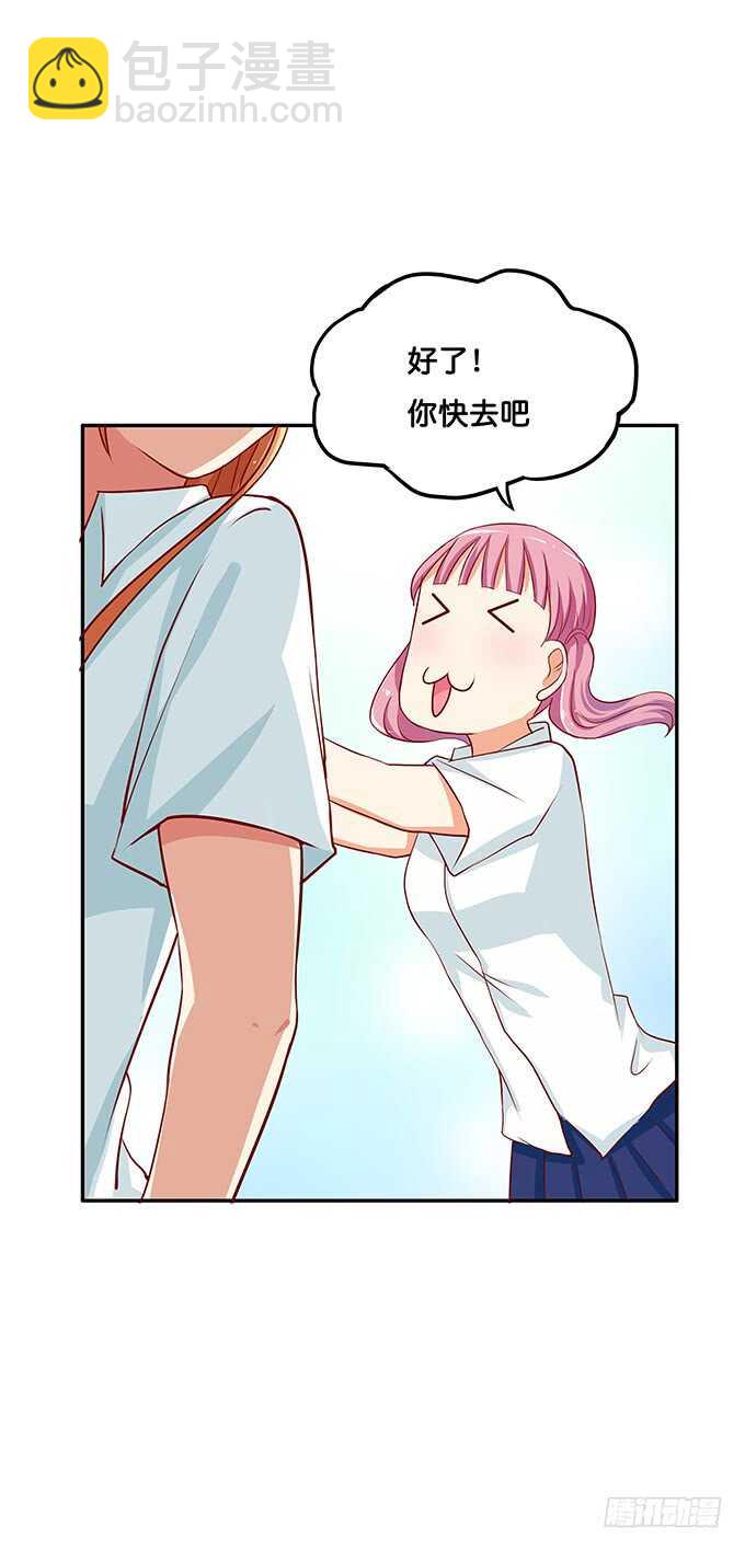 还想再看一眼啊！12