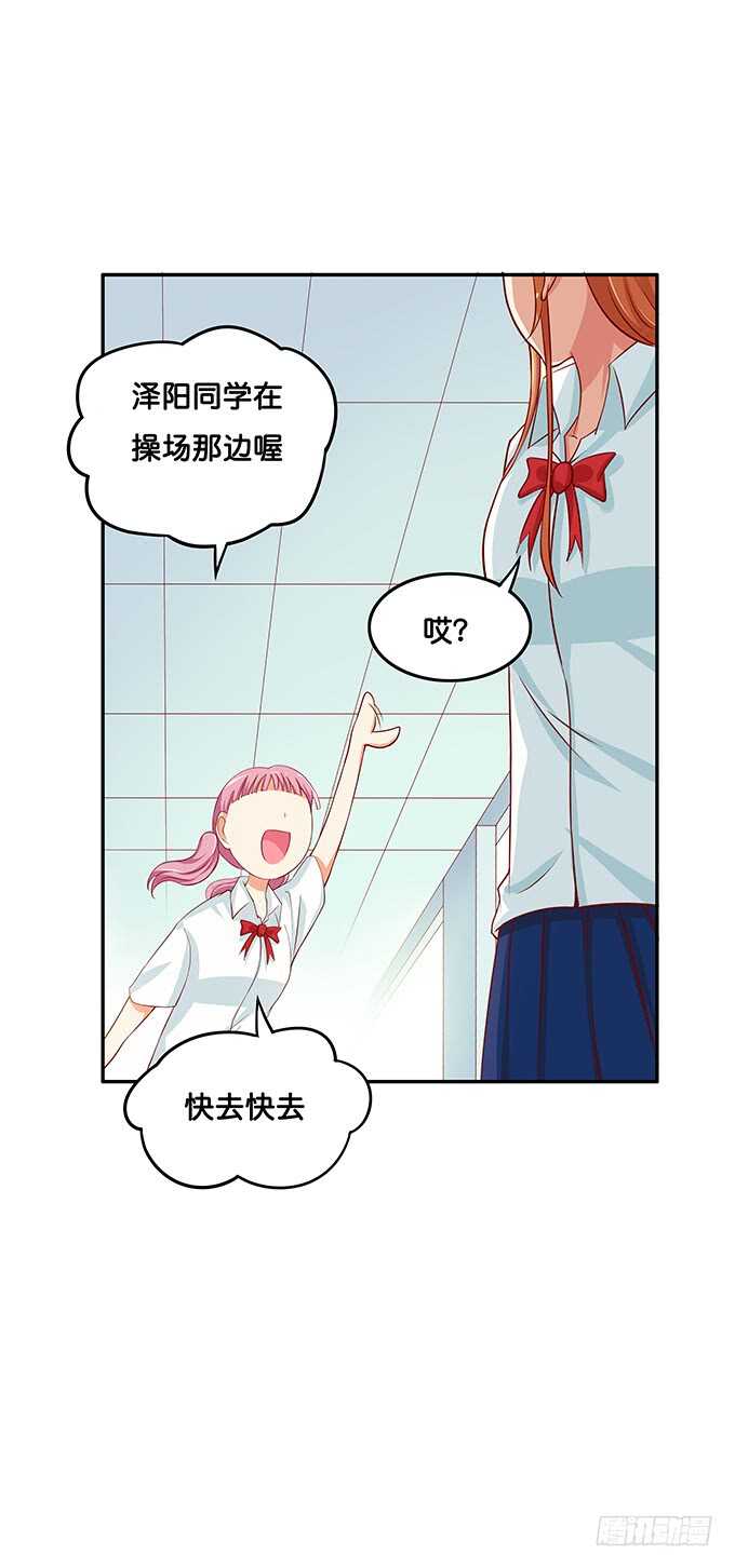 还想再看一眼啊！13