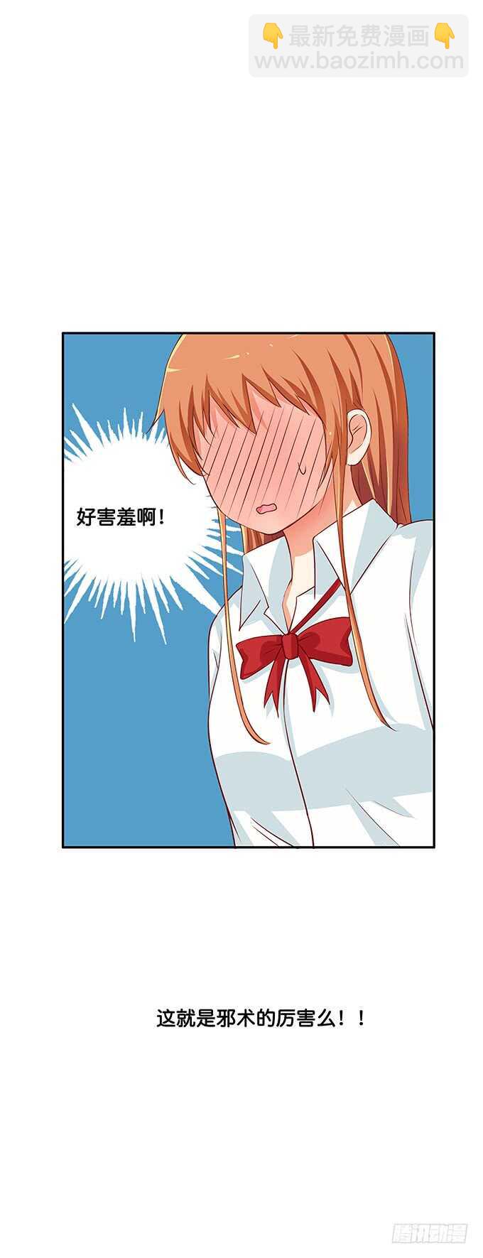 还想再看一眼啊！20