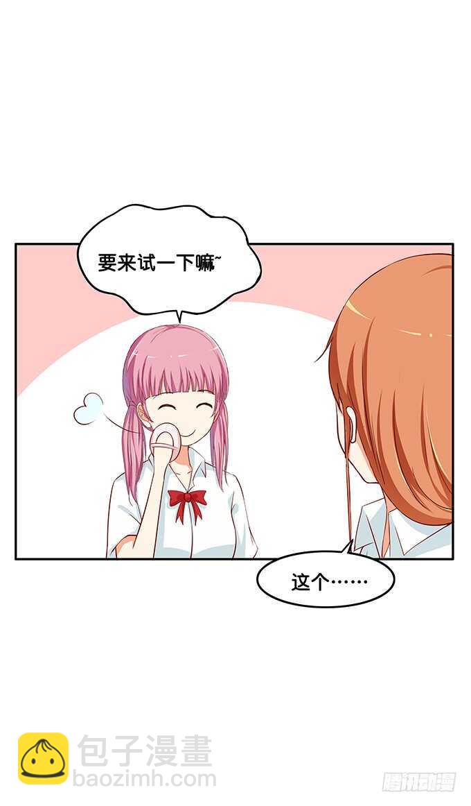 还想再看一眼啊！4