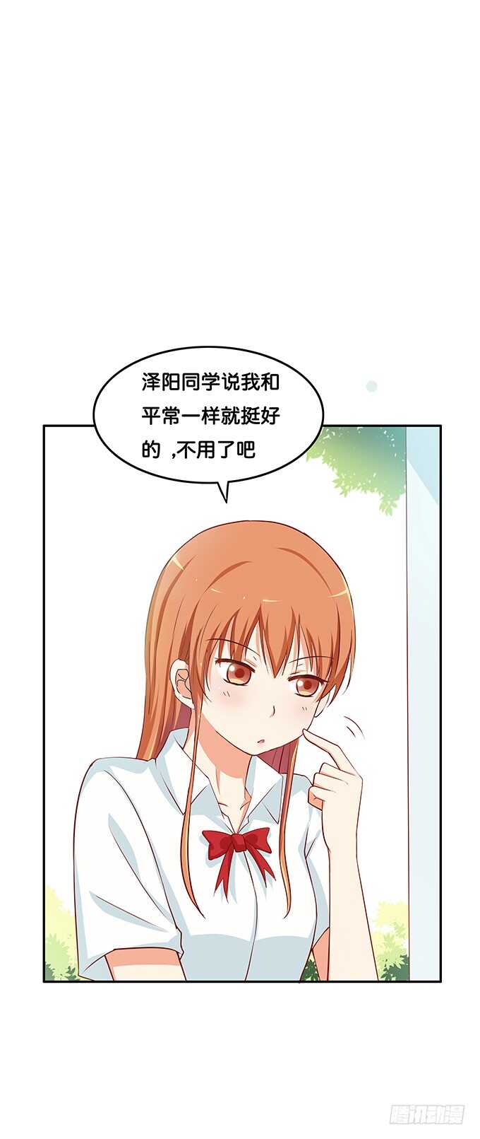 还想再看一眼啊！5