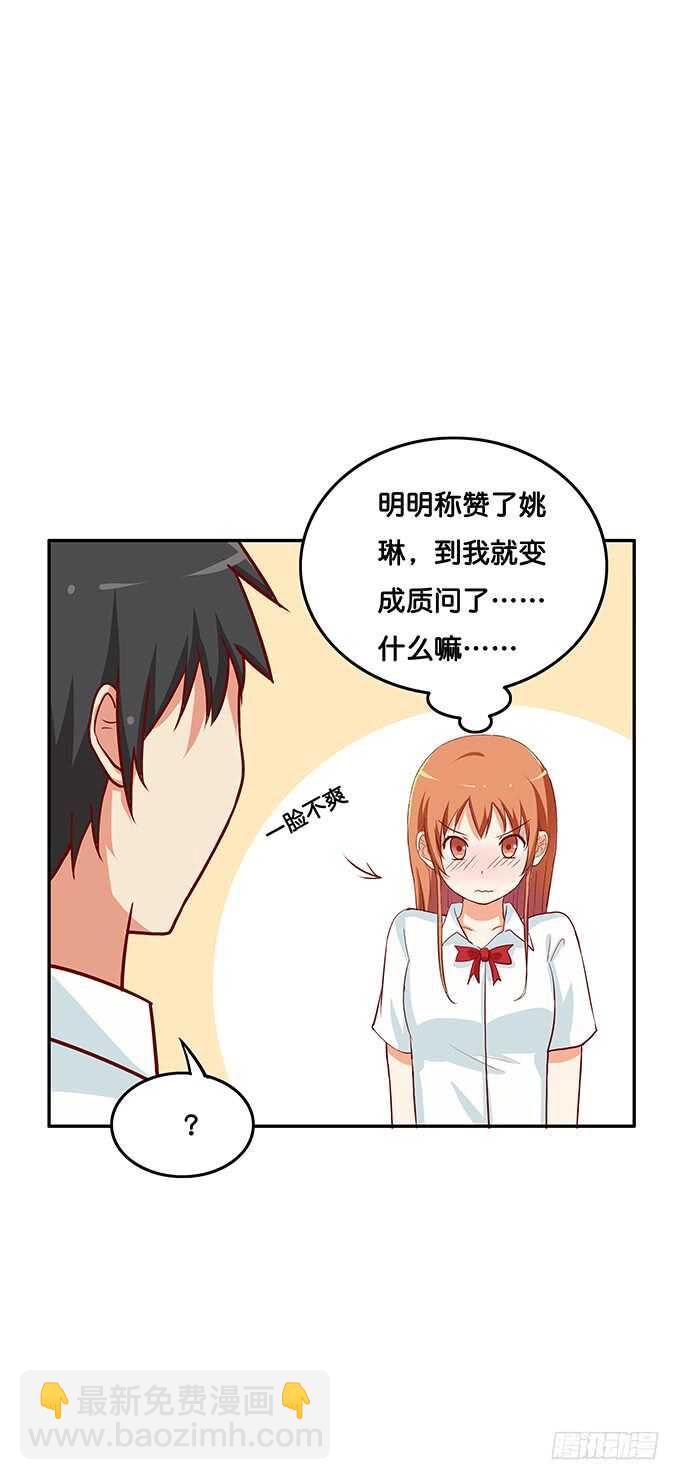 你怎么那么大胆~11