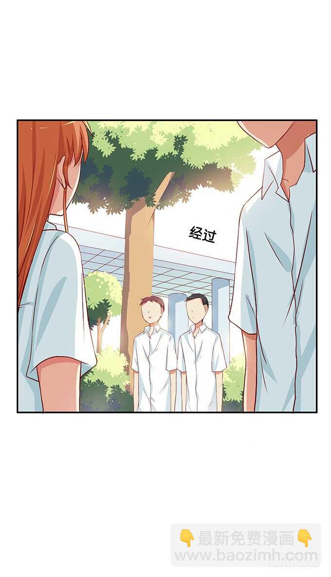 你怎么那么大胆~13