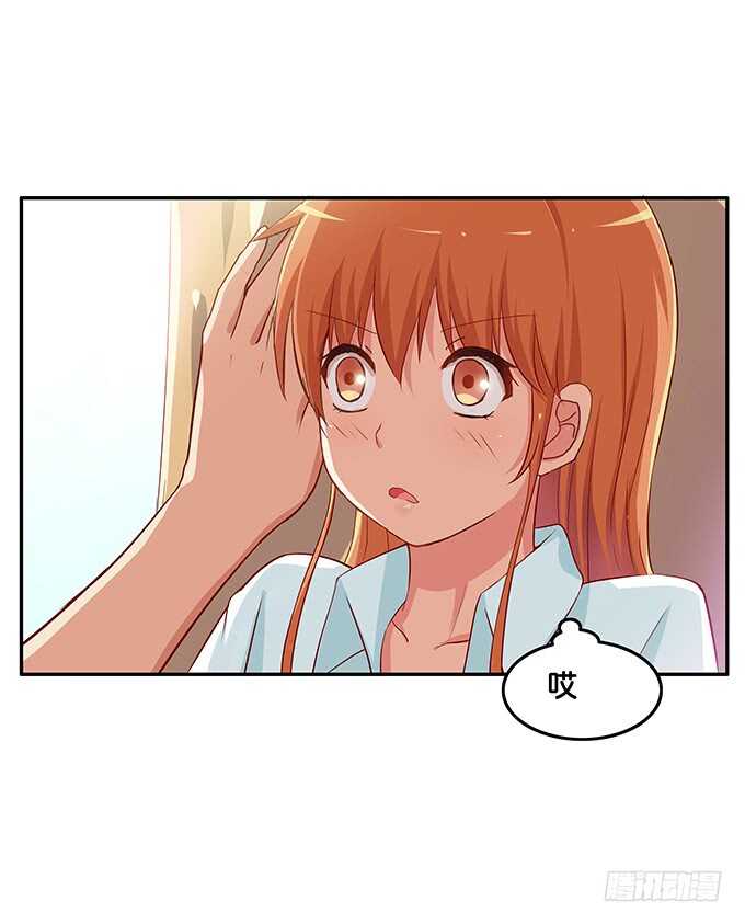 你怎么那么大胆~19