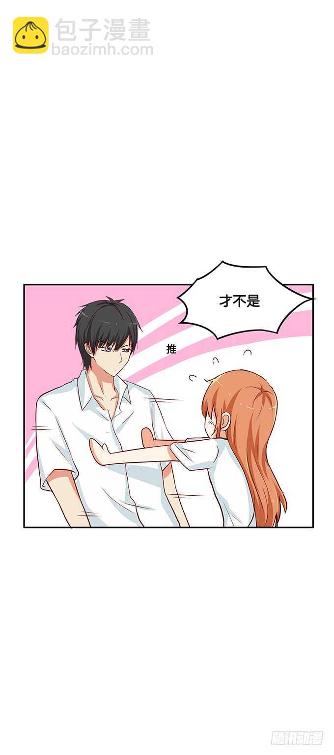 你怎么那么大胆~27