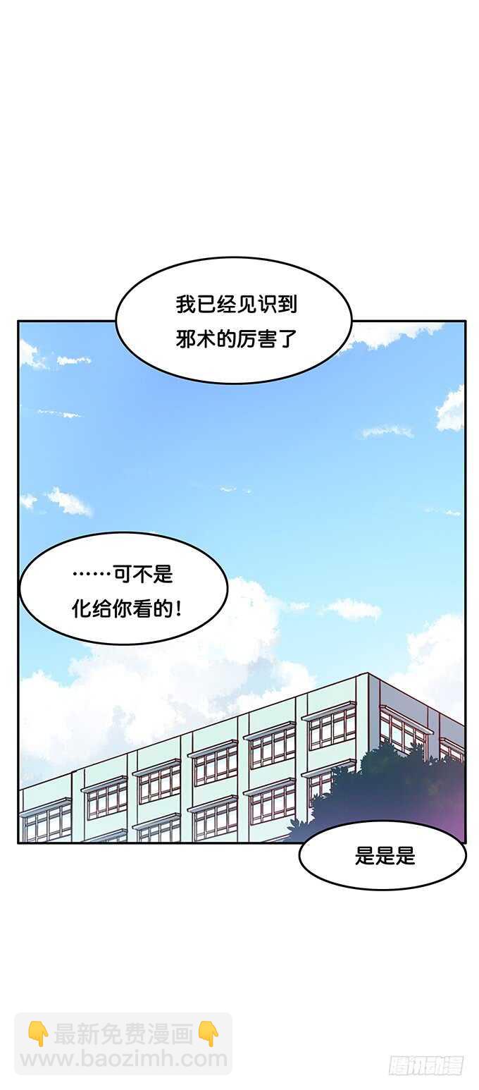 你怎么那么大胆~32