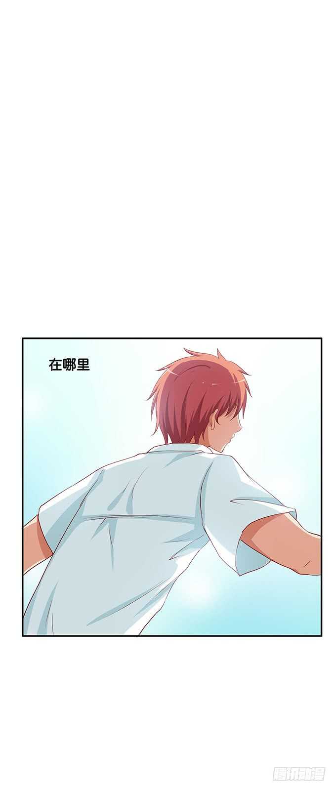 你怎么那么大胆~35