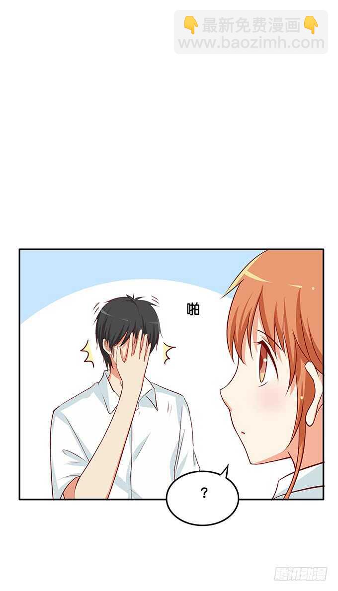 你怎么那么大胆~6