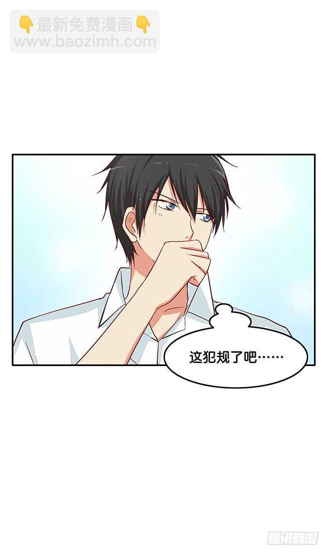 你怎么那么大胆~7