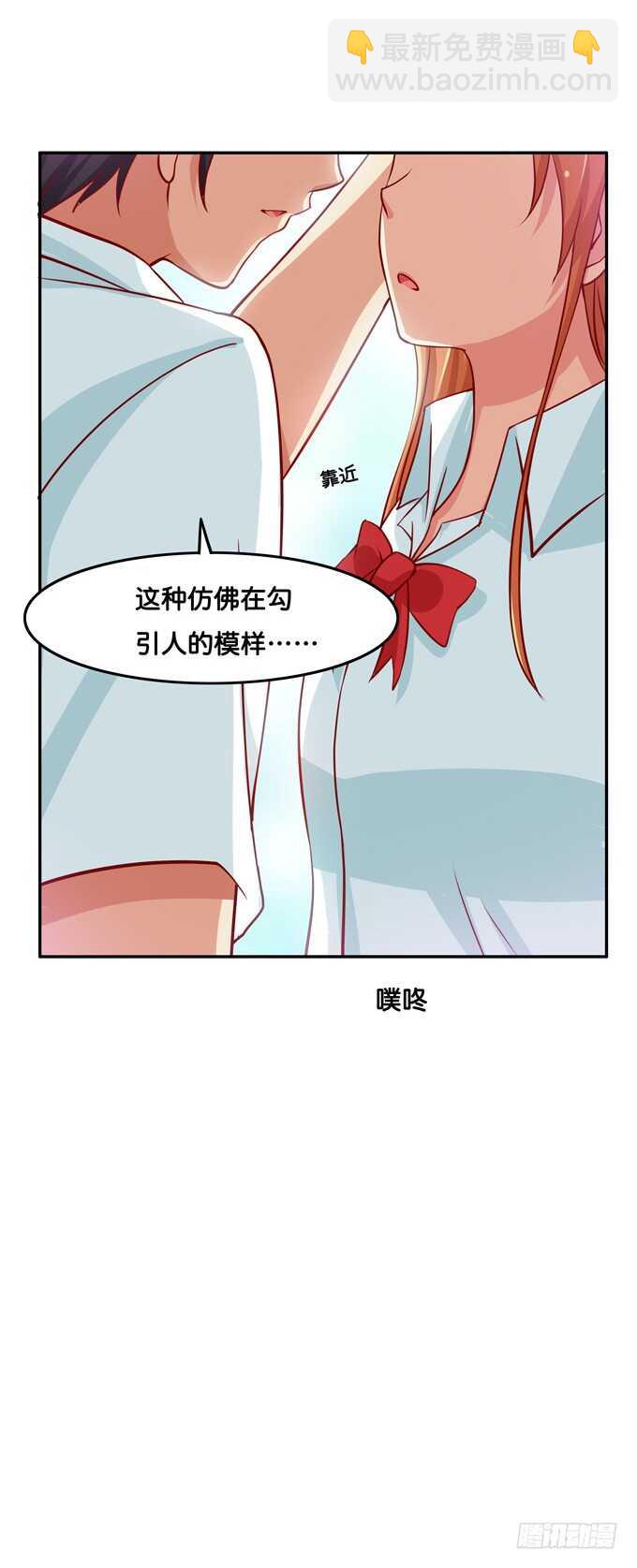 光天化日之下做这种事！18