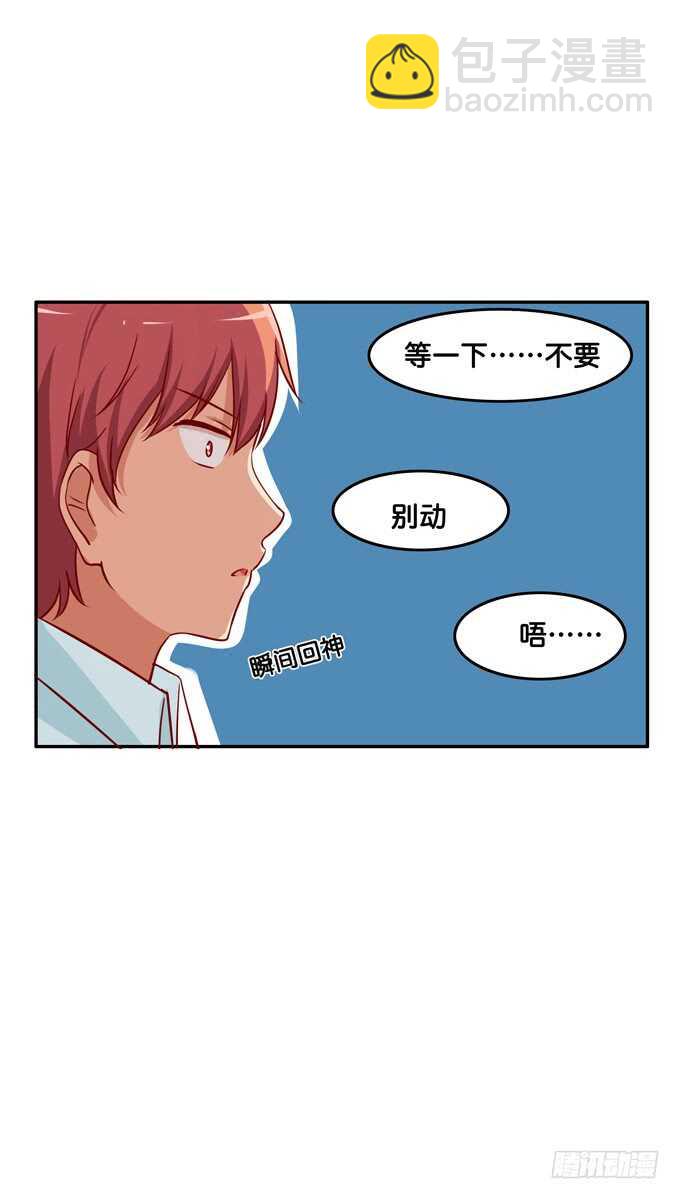 光天化日之下做这种事！25