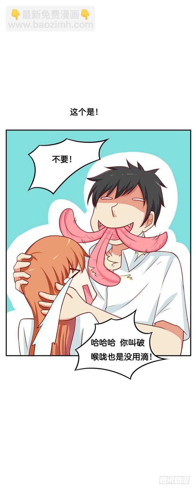 光天化日之下做这种事！26