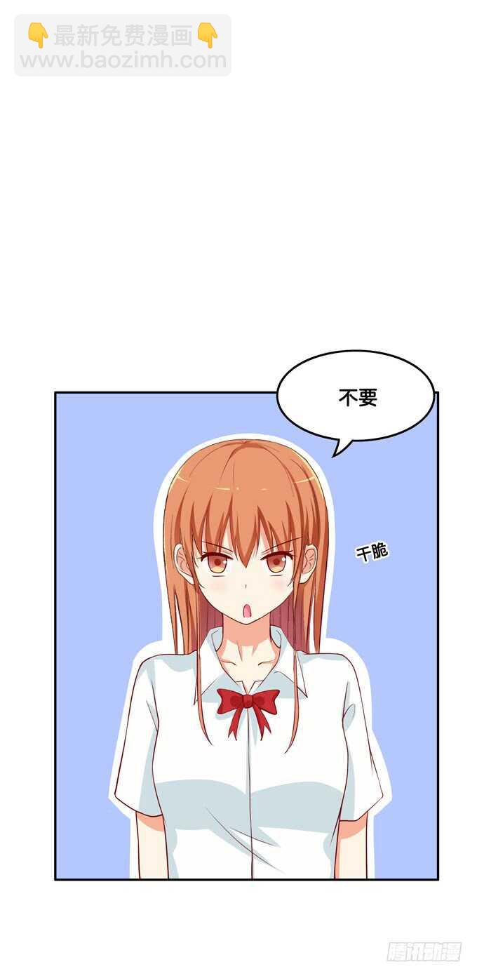 光天化日之下做这种事！3