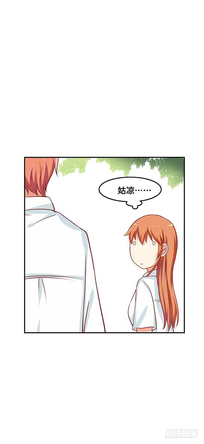 光天化日之下做这种事！33
