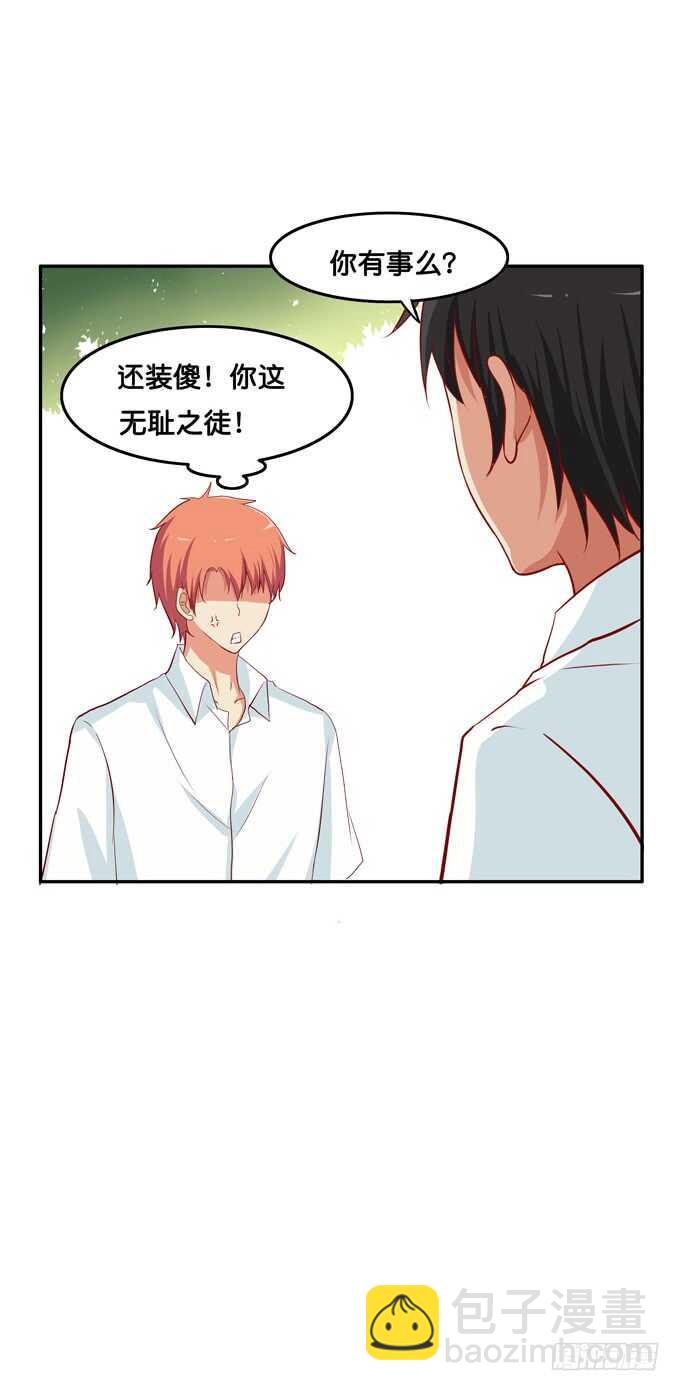 光天化日之下做这种事！34
