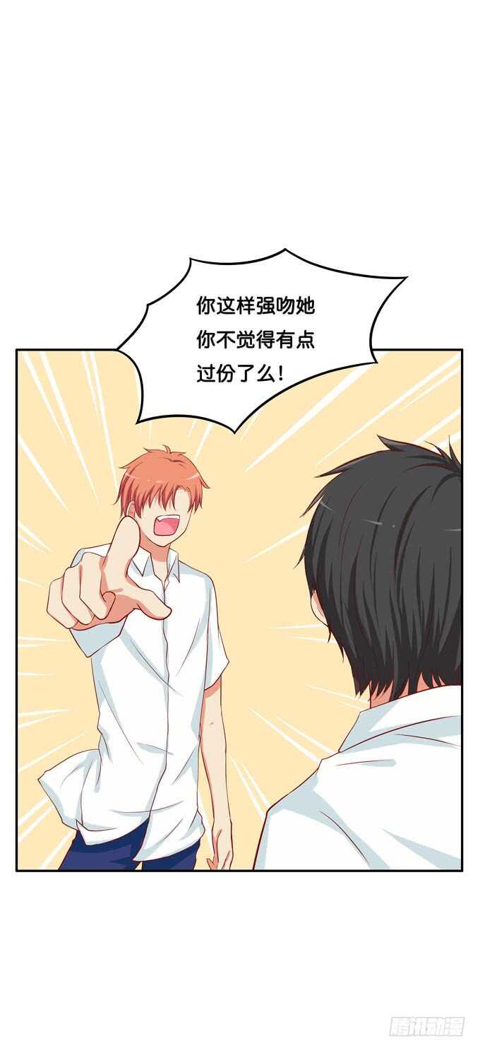 光天化日之下做这种事！36