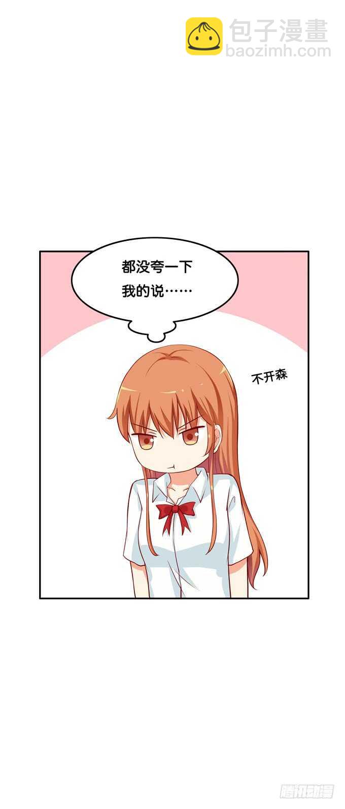 光天化日之下做这种事！5