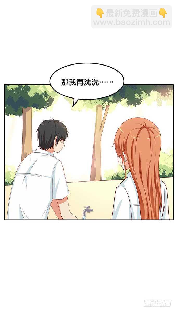 光天化日之下做这种事！7