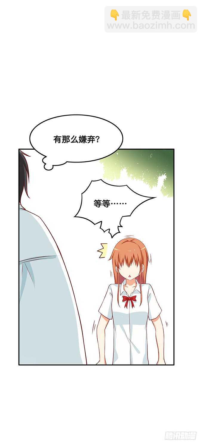 光天化日之下做这种事！8