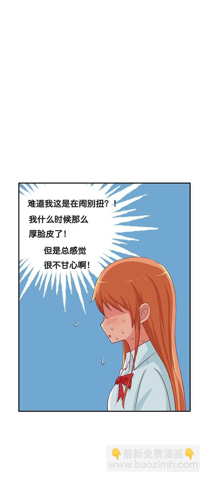 光天化日之下做这种事！9