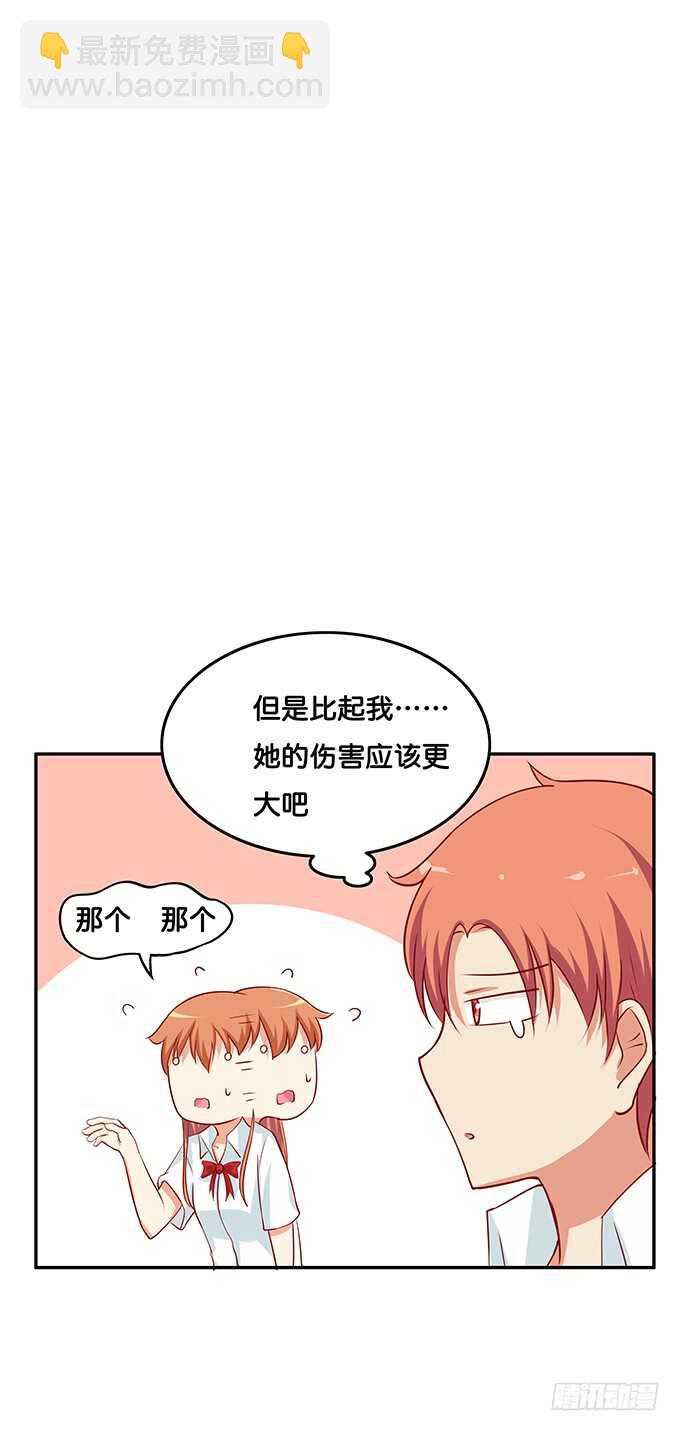 我就是做了这种事~12