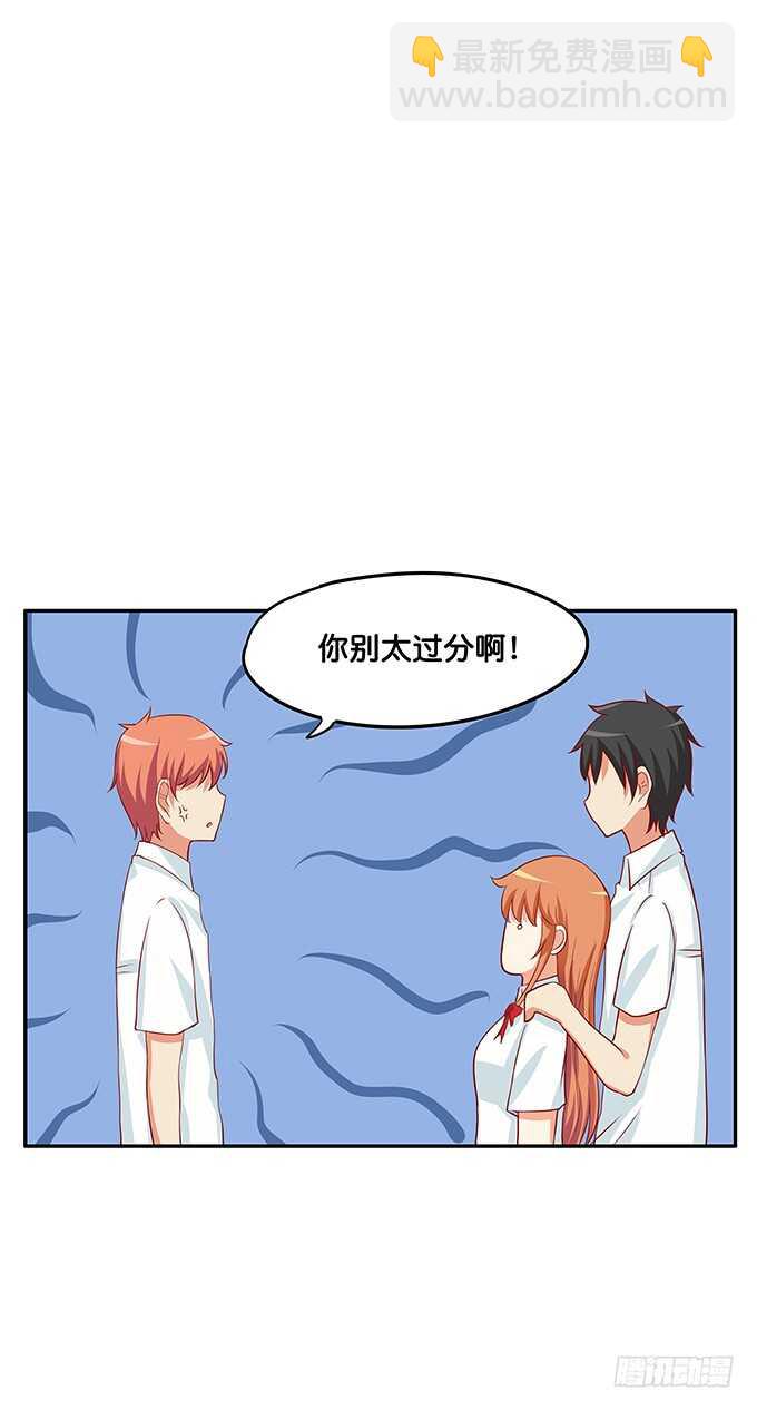 我就是做了这种事~18