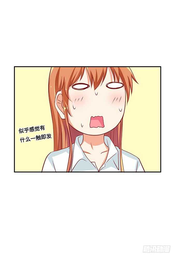 我就是做了这种事~19