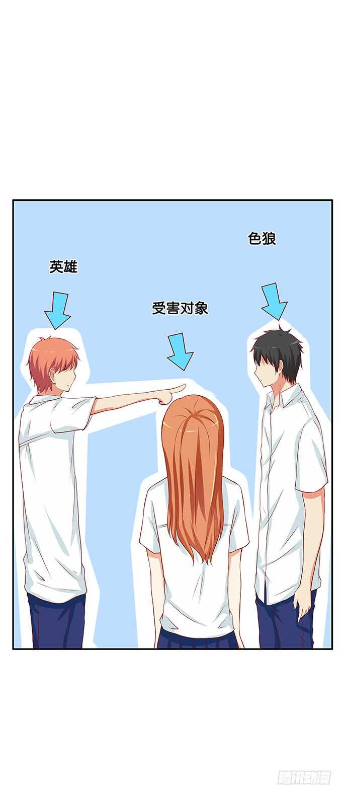 我就是做了这种事~2