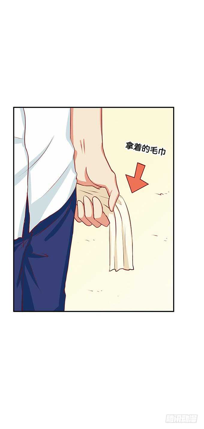 我就是做了这种事~29