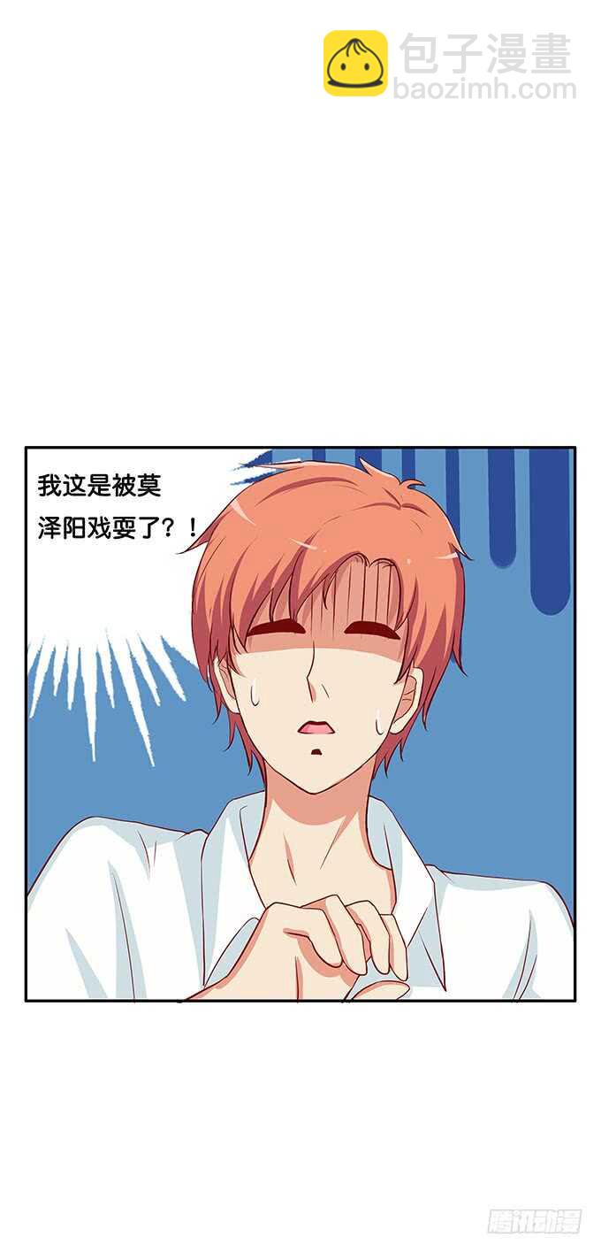 我就是做了这种事~34