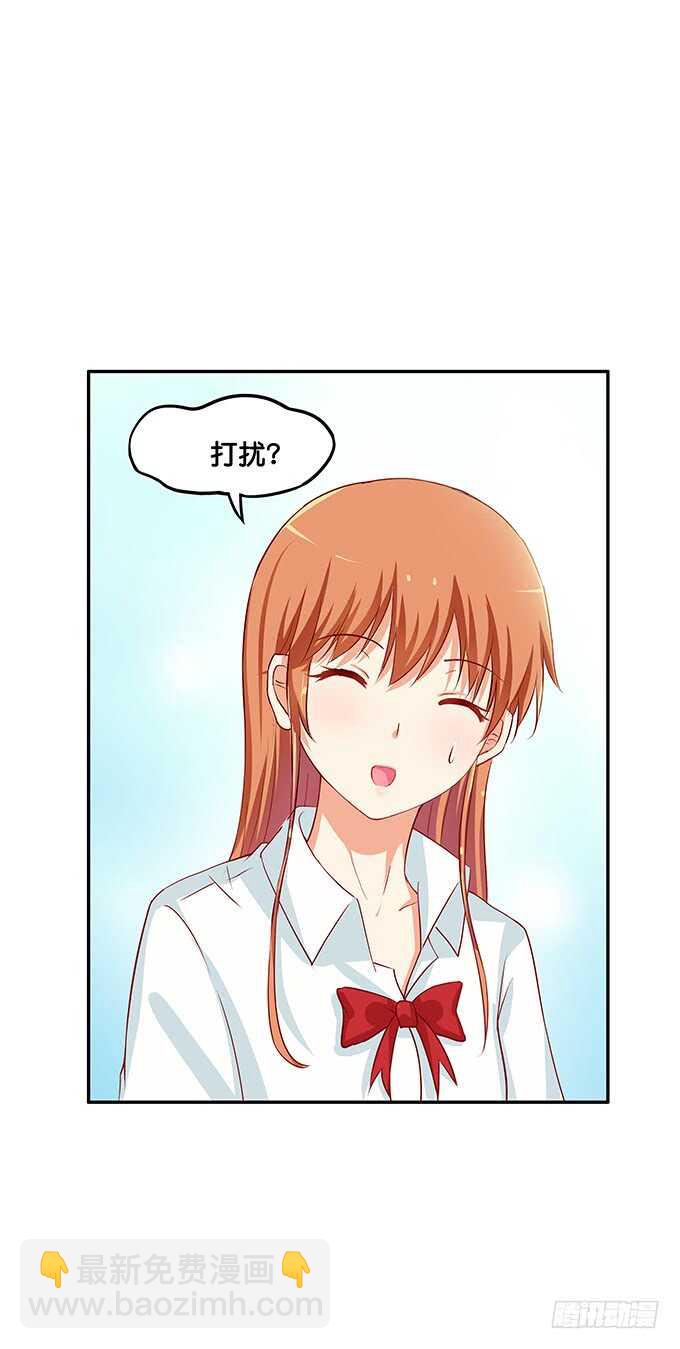 我就是做了这种事~9