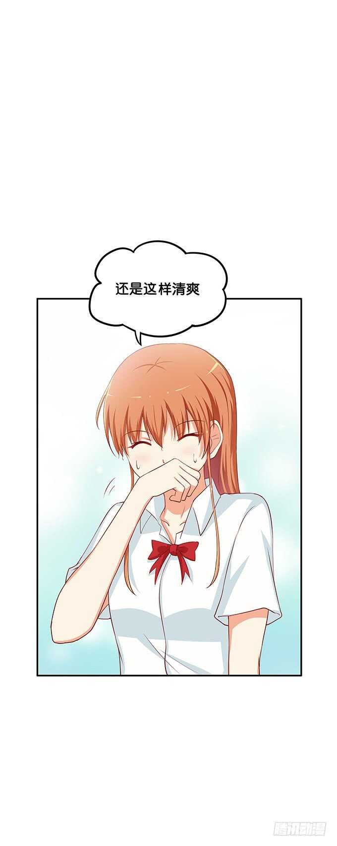 突然觉得你很可爱耶~18