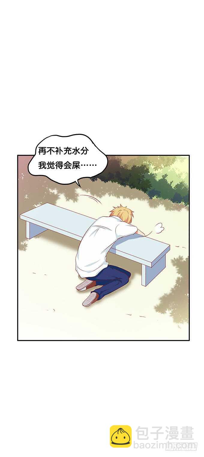 突然觉得你很可爱耶~30