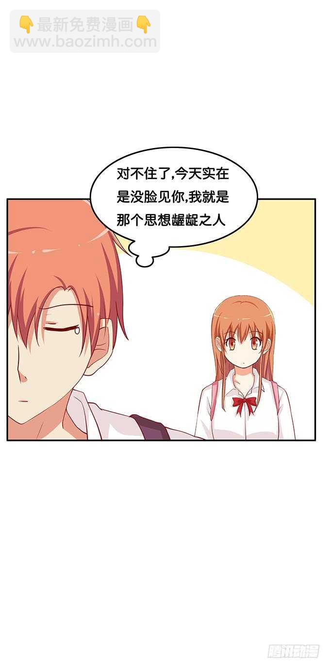 你真的好有趣~10