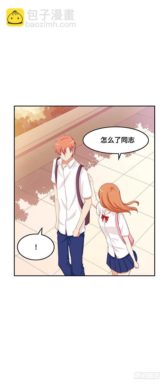 你真的好有趣~12