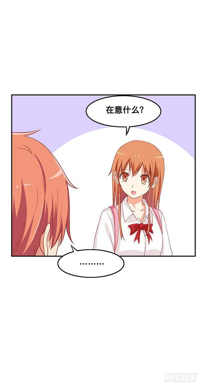 你真的好有趣~17