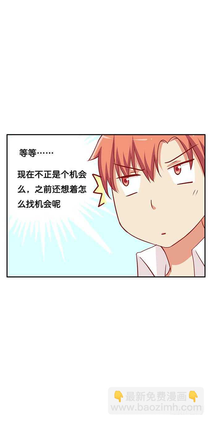 你真的好有趣~27