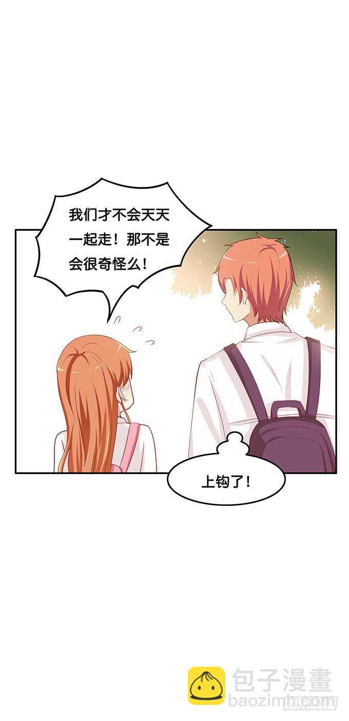 你真的好有趣~31