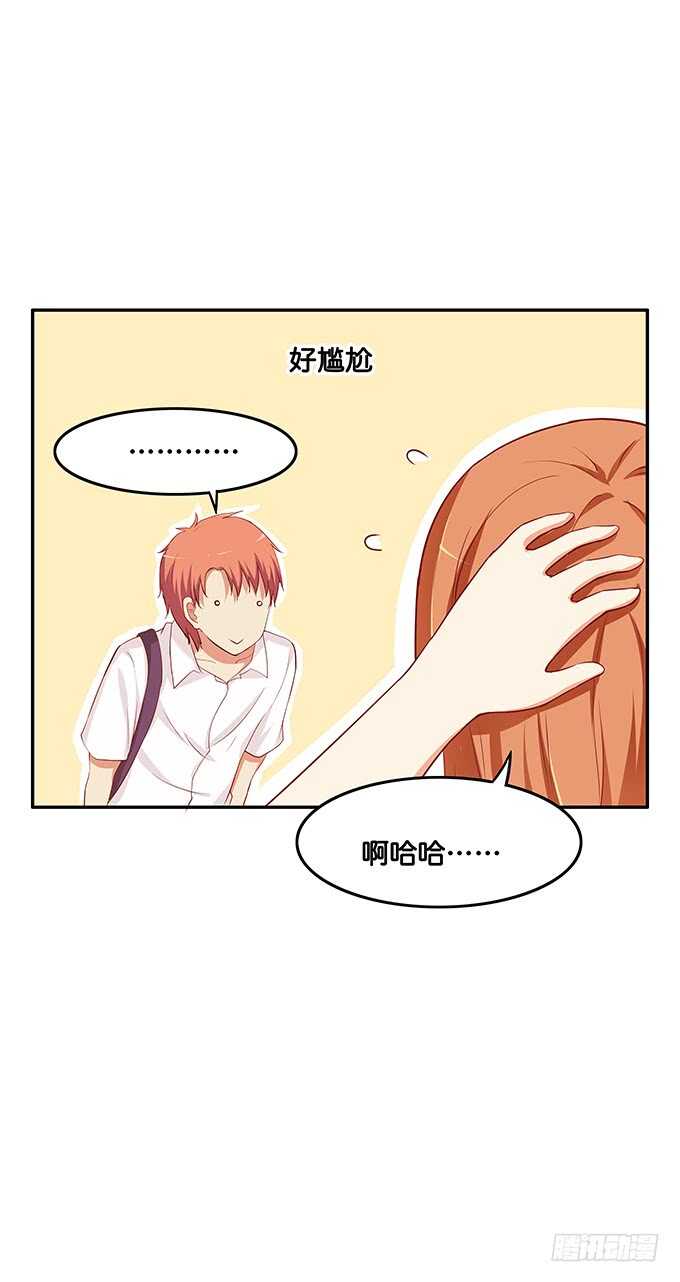 我来帮你吹~14