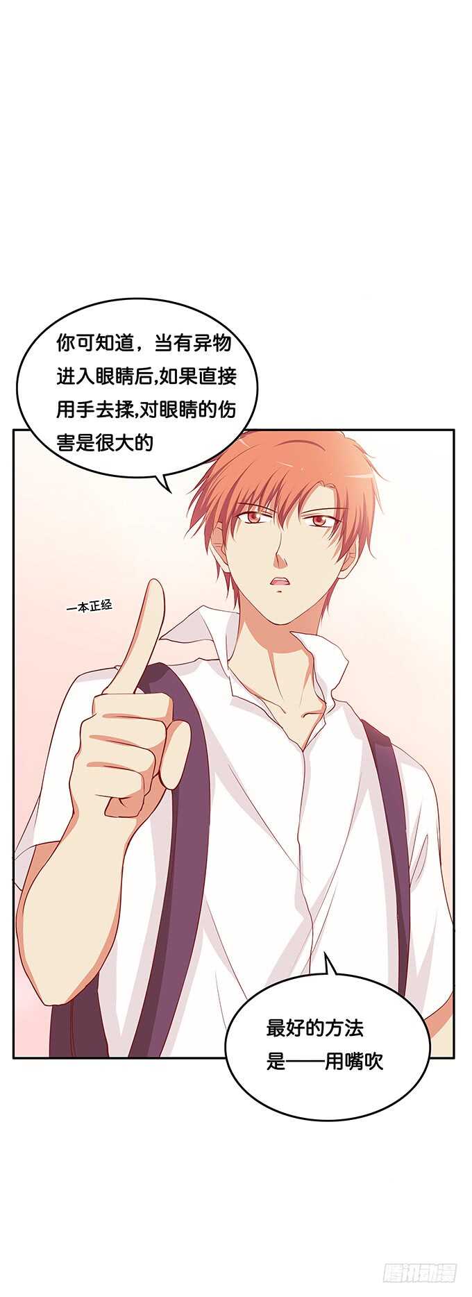 我来帮你吹~21