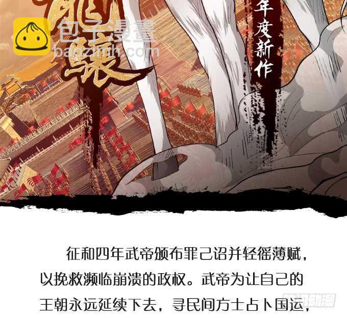 我来帮你吹~3