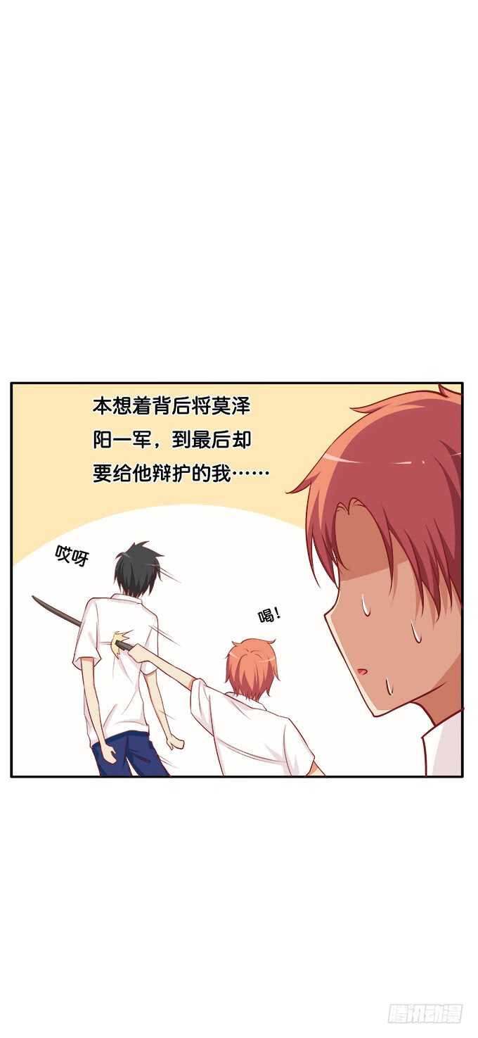 我来帮你吹~6