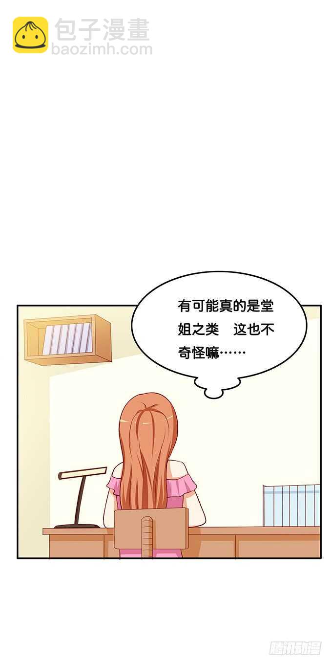 这么晚了你想做什么~12