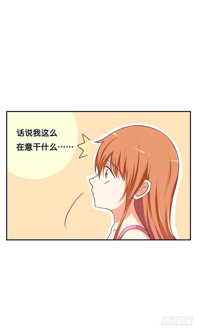 这么晚了你想做什么~13