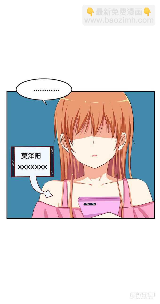 这么晚了你想做什么~17