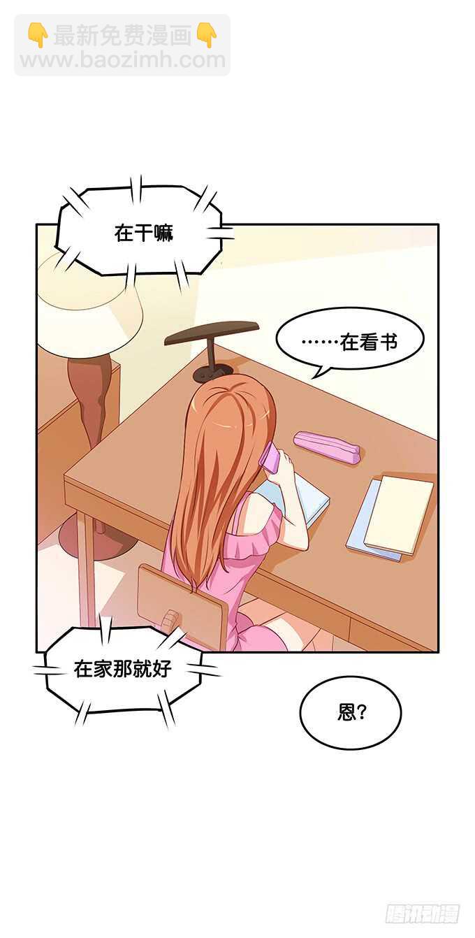 这么晚了你想做什么~19