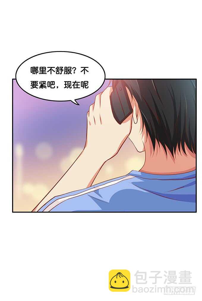 这么晚了你想做什么~22